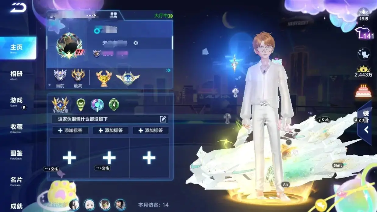FCSLC33347QQ飞车手游账号详情图10