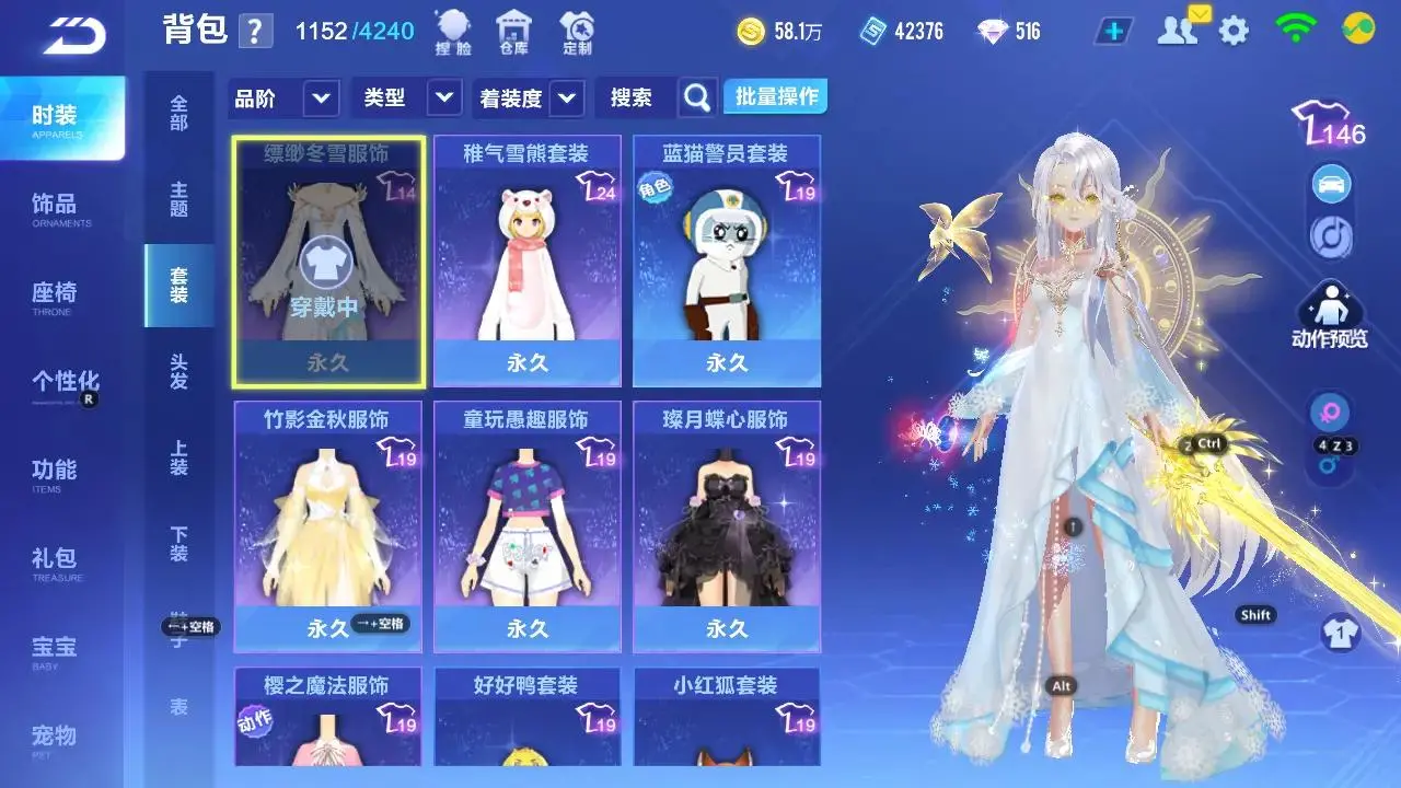 FCSLC33346QQ飞车手游账号详情图16