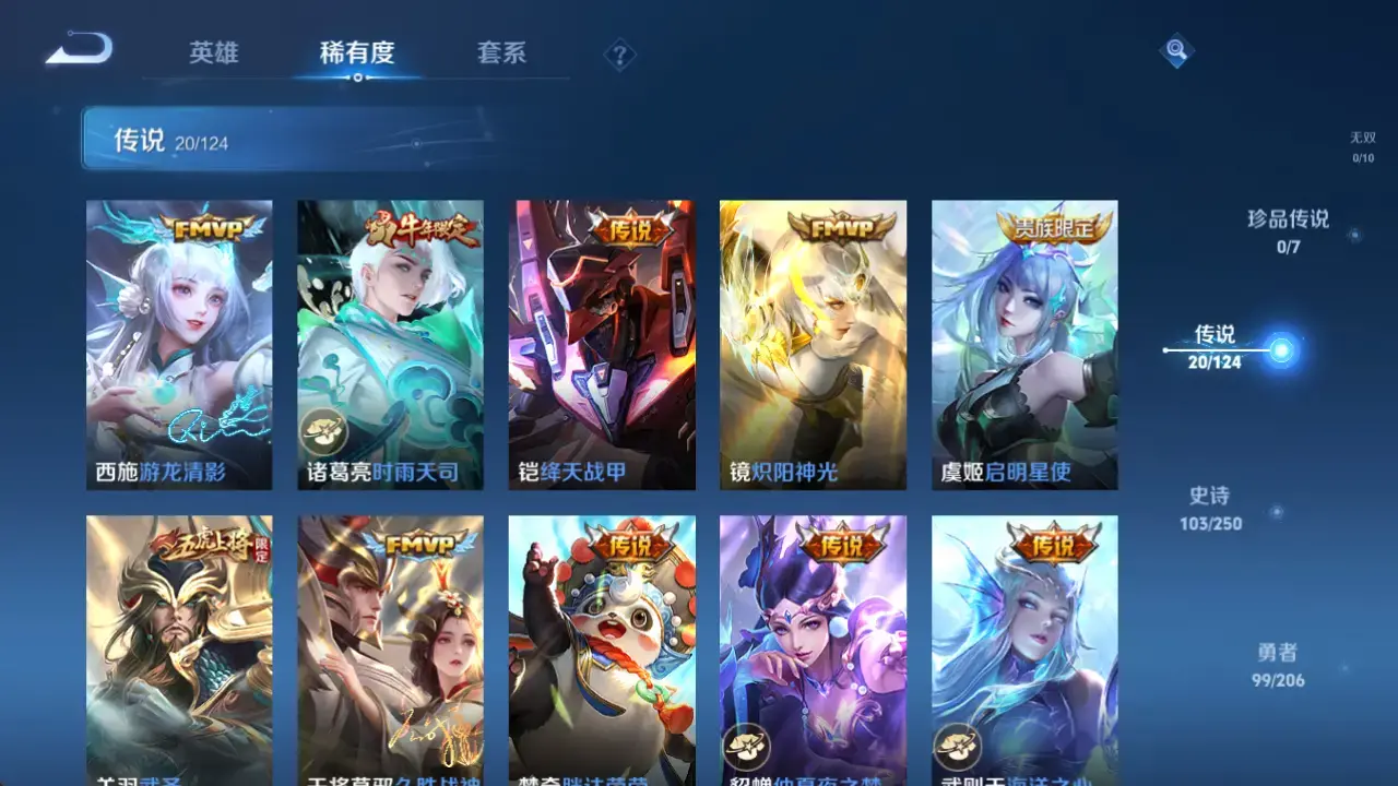 FCSLC33465QQ飞车手游账号详情图5 FCSLC33465QQ飞车手游账号详情图5