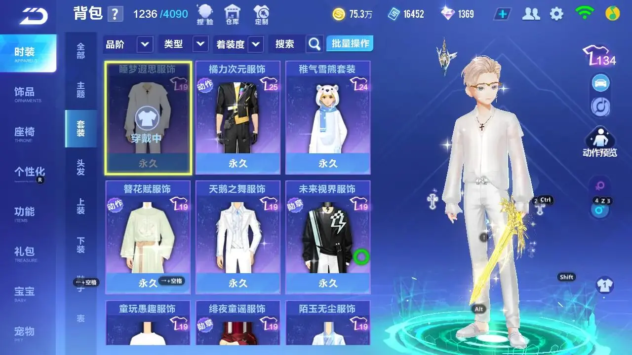 FCSLC33343QQ飞车手游账号详情图11 FCSLC33343QQ飞车手游账号详情图11