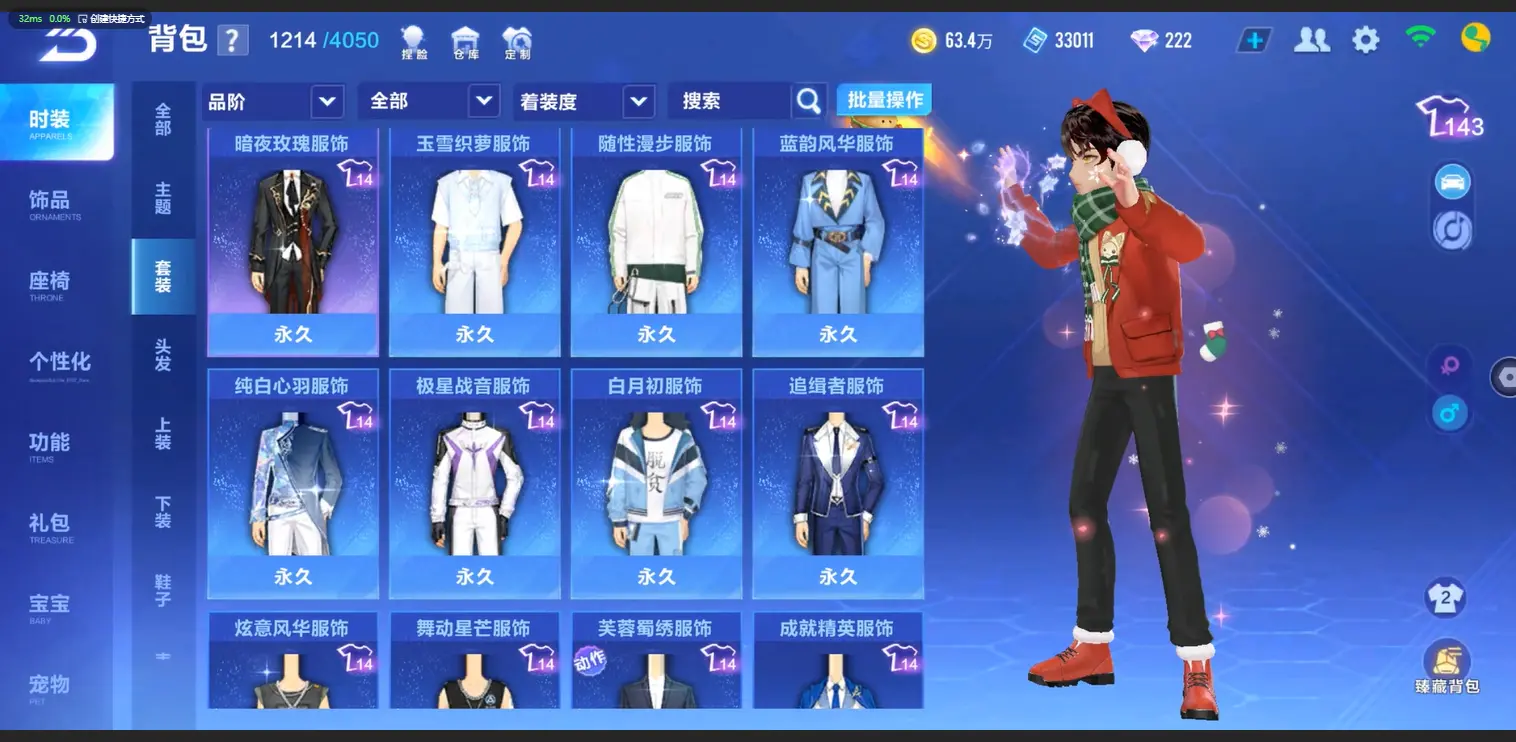 FCSLC33452QQ飞车手游账号详情图15 FCSLC33452QQ飞车手游账号详情图15
