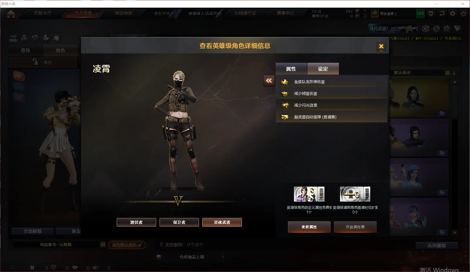 CFLC321072穿越火线账号详情图12 CFLC321072穿越火线账号详情图12