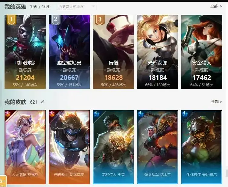 FCSLC33408QQ飞车手游账号详情图25
