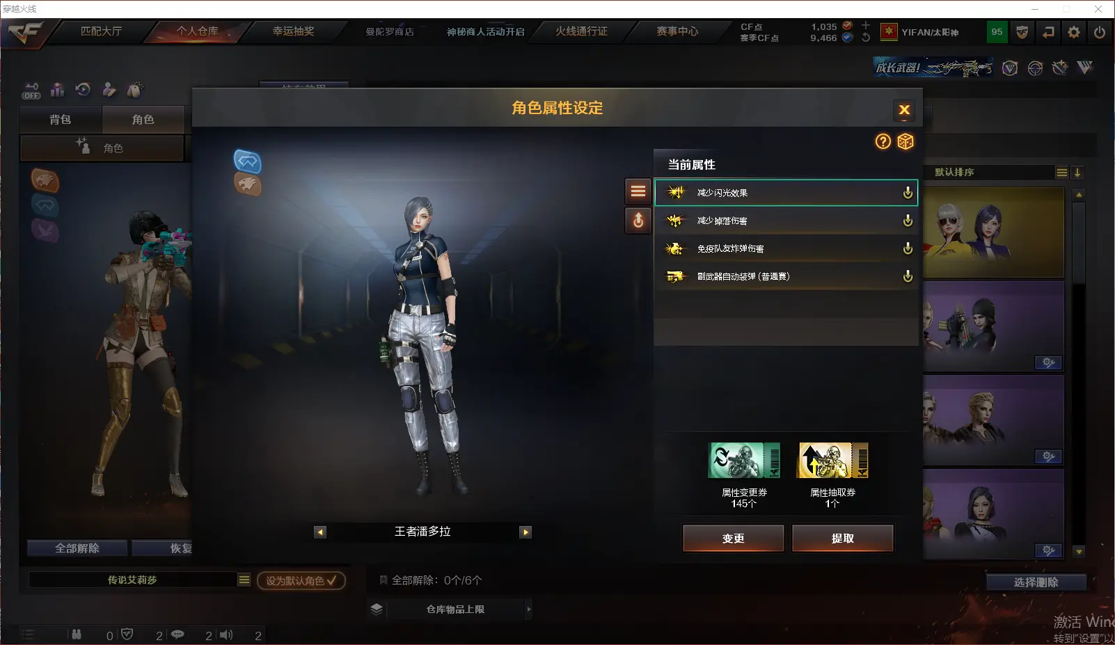 CFLC321353穿越火线账号详情图13 CFLC321353穿越火线账号详情图13