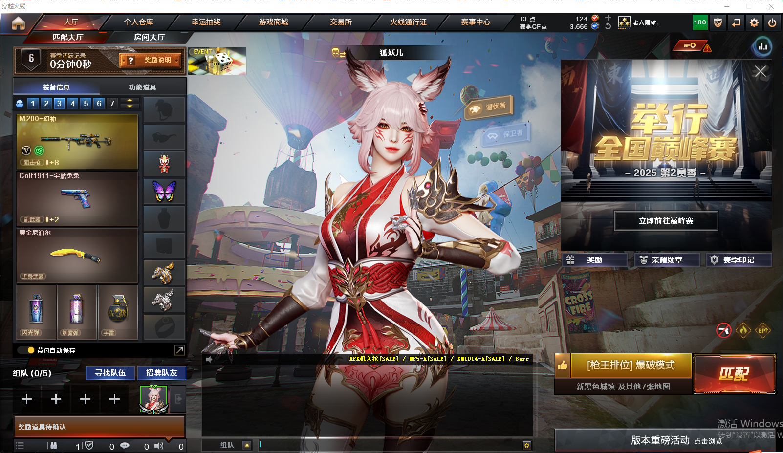 CSO大元帥名誉制覇 Just scored on this 88 this was the holy grail for me