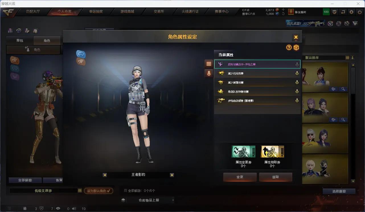 CFLC321439穿越火线账号详情图5 CFLC321439穿越火线账号详情图5