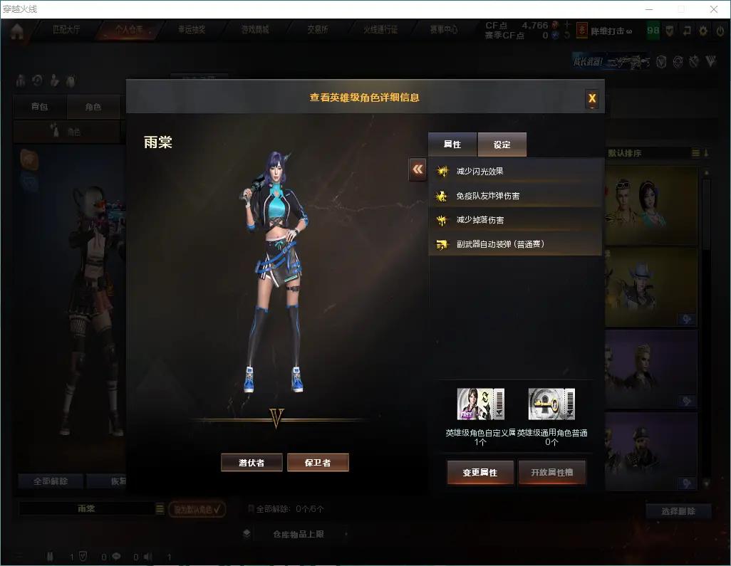 CFLC321461穿越火线账号详情图2 CFLC321461穿越火线账号详情图2