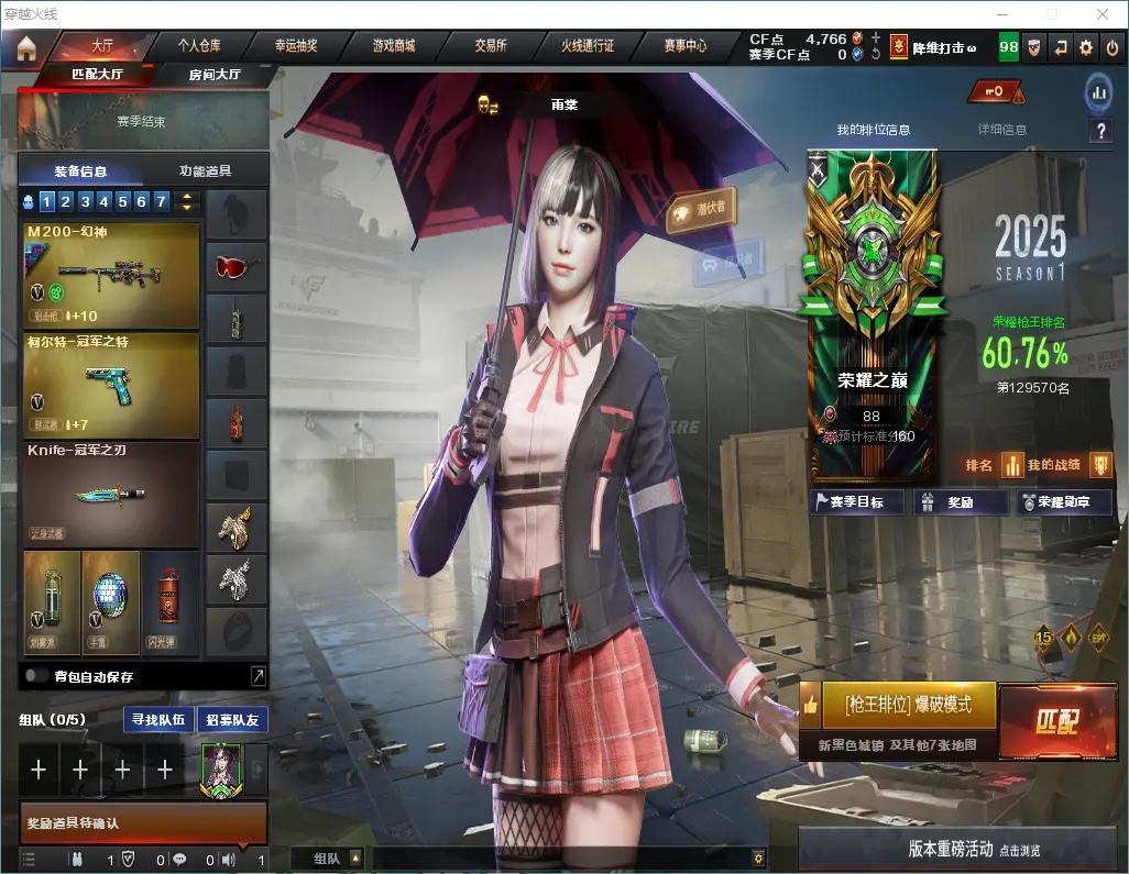穿越火线账号南部战区广东四区LC614231 【幻神（荣耀世冠白鲨+降龙+黄忠）+音效卡/传说圣灵.毒蜂+6烈龙/6盘龙/白虎-电玩蓝兔/qbz-金色蔷薇+音效卡/冠军之特/冠军之刃/5黑骑士（冠军之势）+音效卡/毁灭（荣耀之怒