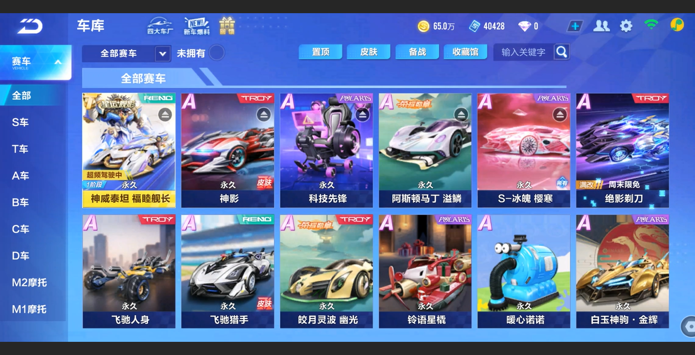 QQ飞车手游账号安卓QQLC614243 【单T神威泰坦福睦舰长/冰魄/源梦之星】 【可二次实名】 【VIP8】 永久T车1 永久T车皮肤1 永久A车4 宠物1 永久T车：神威泰坦RE； 永久T车皮肤：神威泰坦福睦舰长； 永