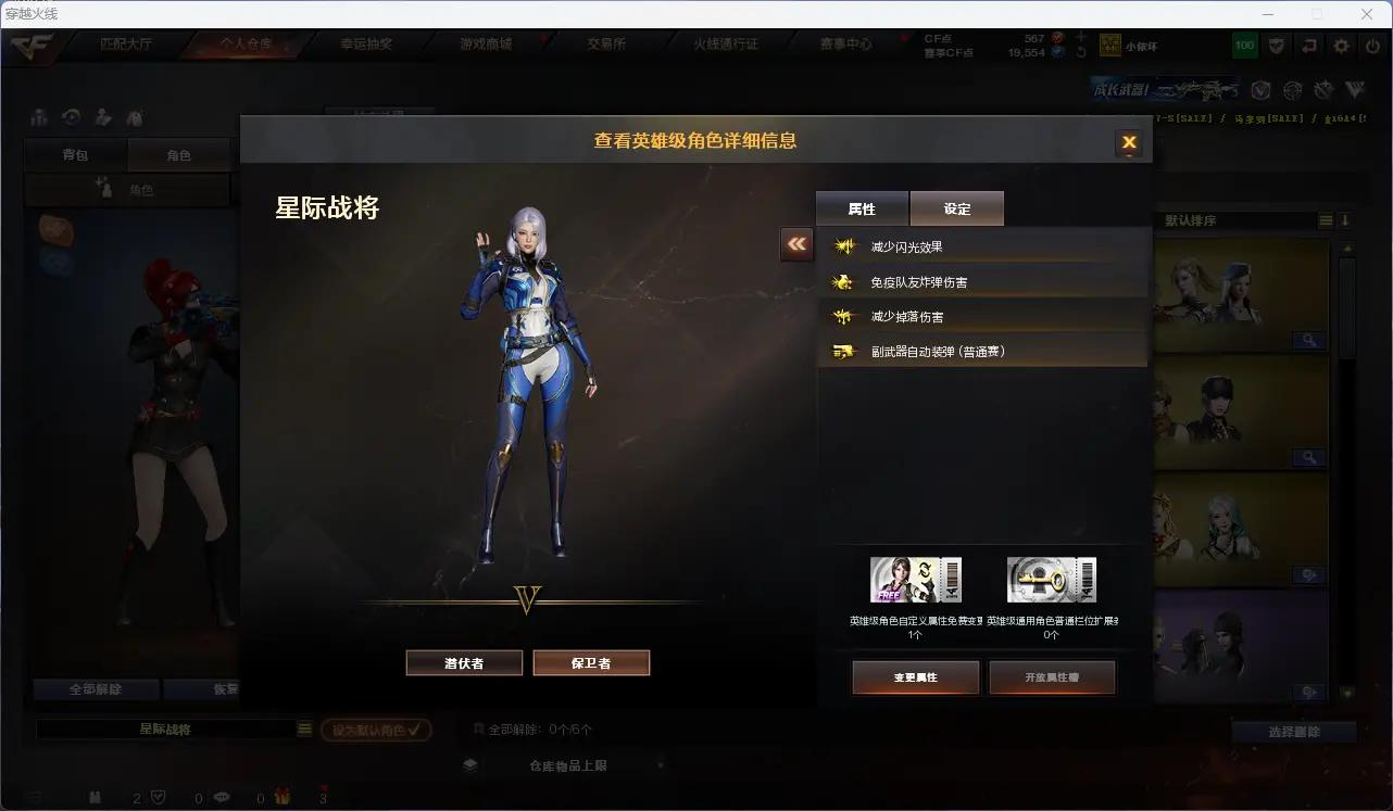 CFLC321456穿越火线账号详情图10 CFLC321456穿越火线账号详情图10