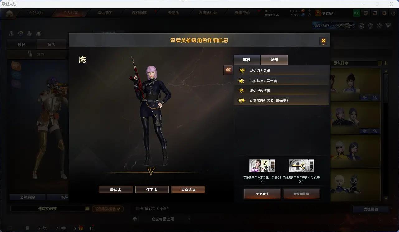 CFLC321439穿越火线账号详情图18 CFLC321439穿越火线账号详情图18