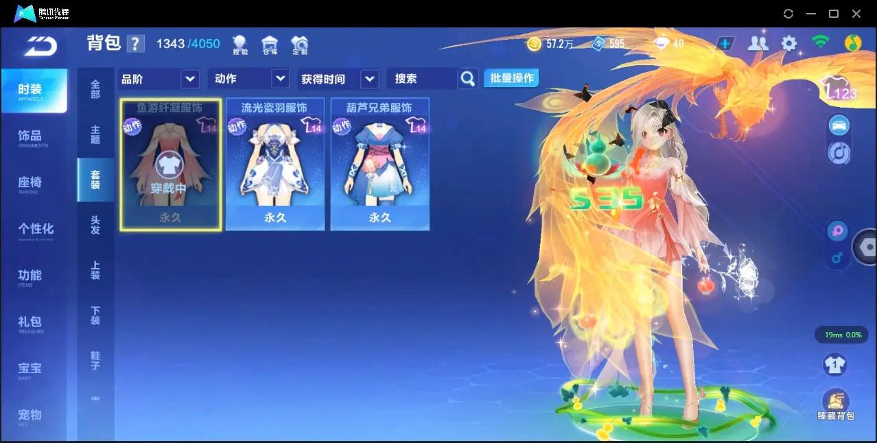 FCSLC33537QQ飞车手游账号详情图12 FCSLC33537QQ飞车手游账号详情图12