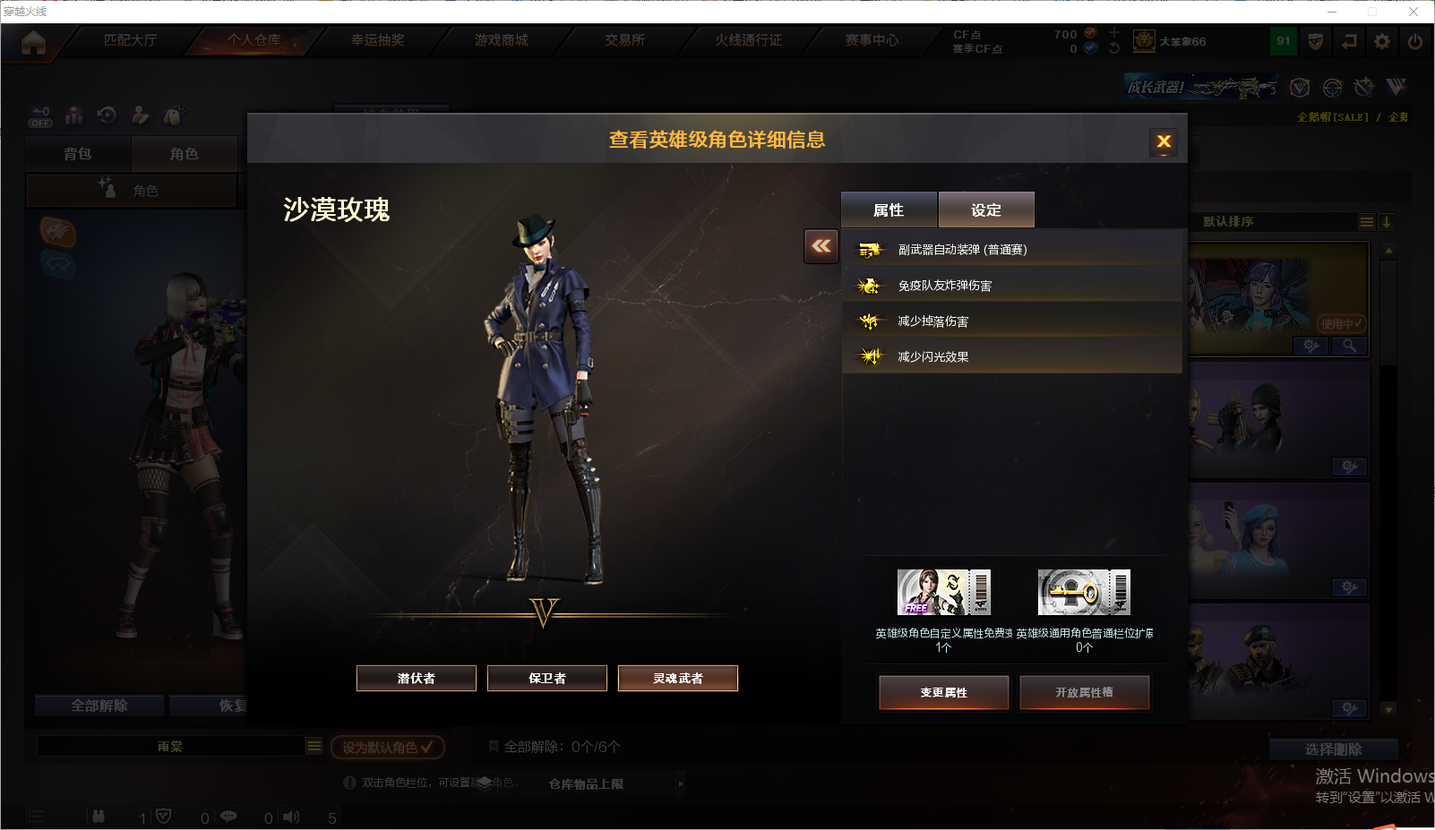 CFLC321612穿越火线账号详情图16 CFLC321612穿越火线账号详情图16