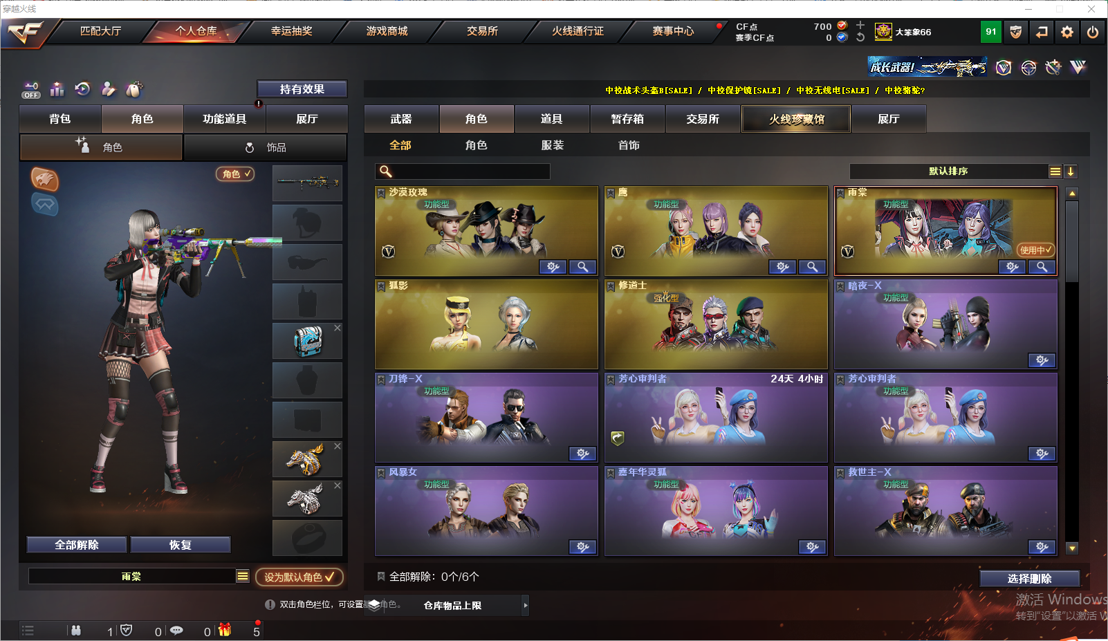 CFLC321612穿越火线账号详情图15 CFLC321612穿越火线账号详情图15