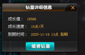 FCDLC30839QQ飞车端游账号详情图45 FCDLC30839QQ飞车端游账号详情图45