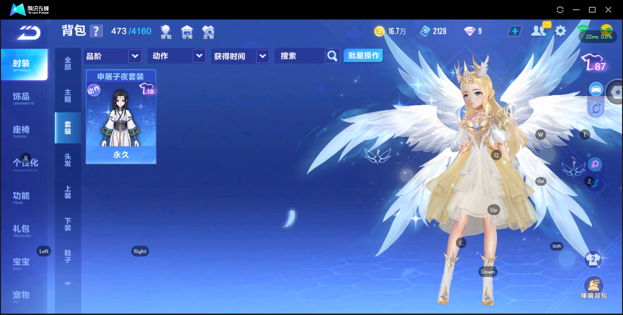FCSLC33812QQ飞车手游账号详情图4 FCSLC33812QQ飞车手游账号详情图4