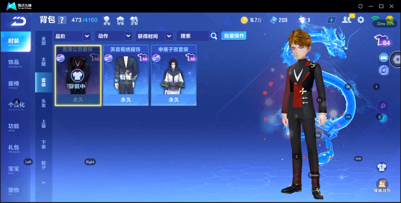 FCSLC33812QQ飞车手游账号详情图6 FCSLC33812QQ飞车手游账号详情图6