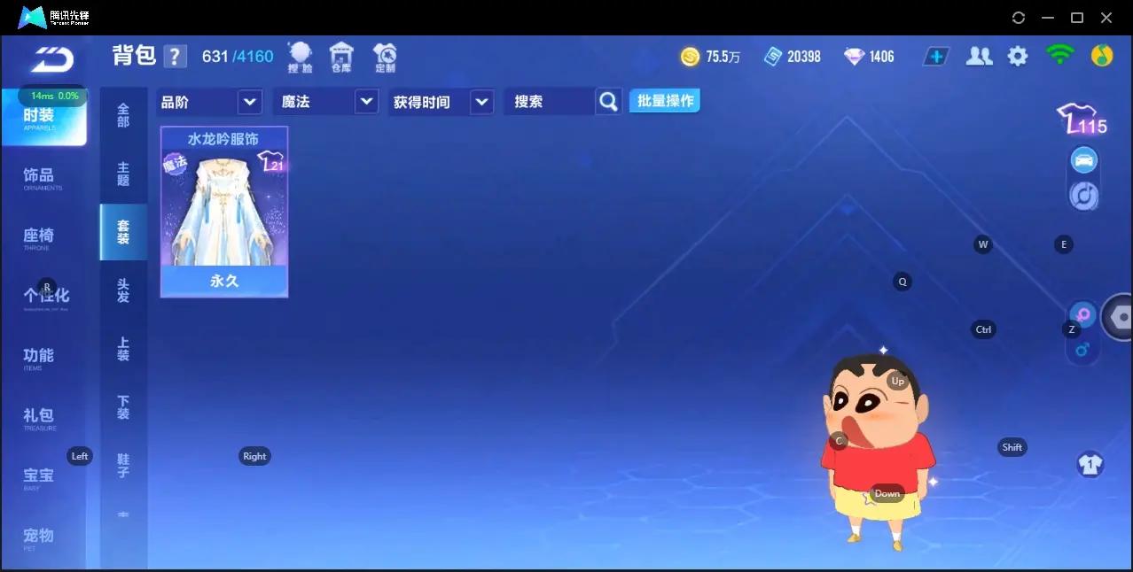 FCSLC33857QQ飞车手游账号详情图10