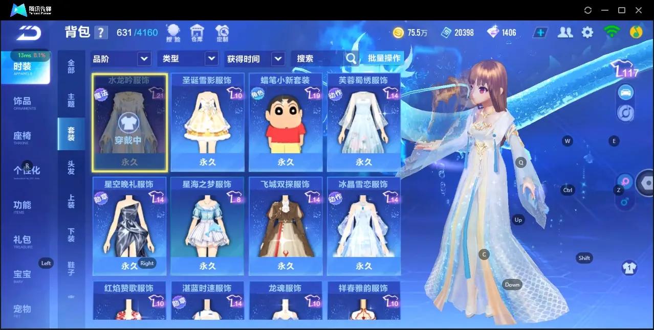FCSLC33857QQ飞车手游账号详情图6