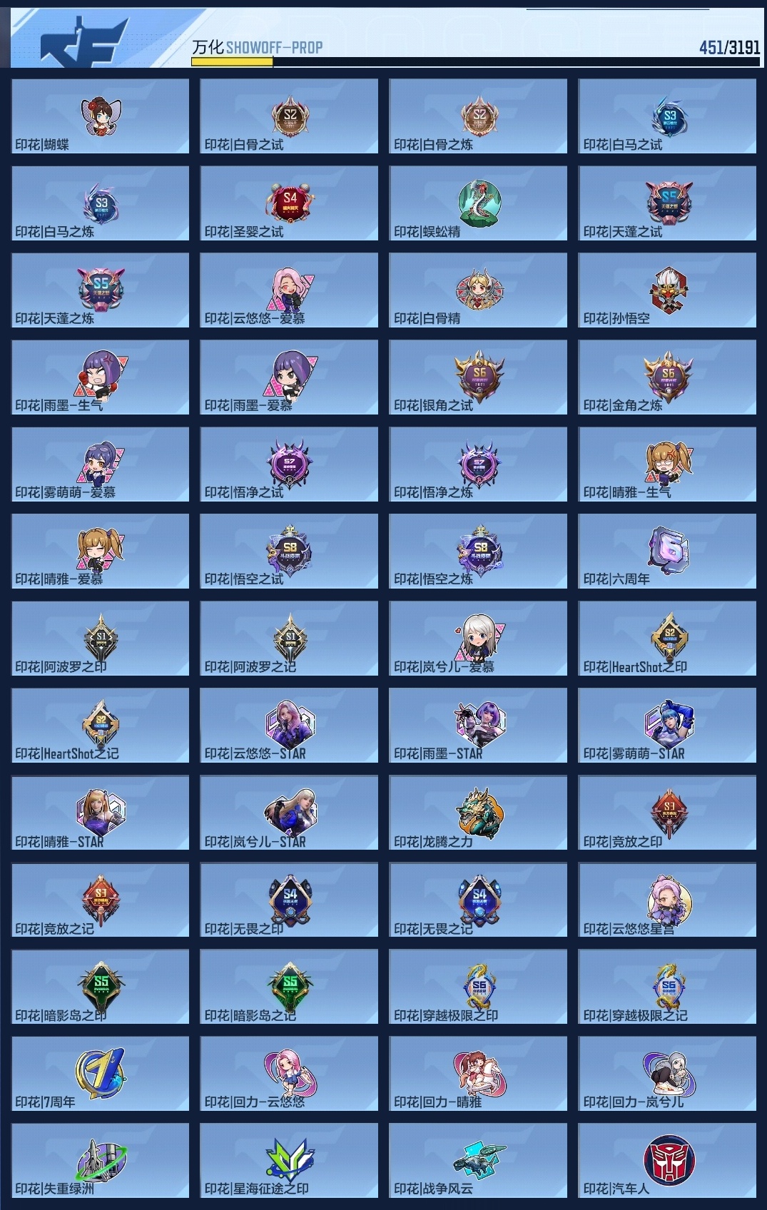 CFMLC368708枪战王者账号详情图11 CFMLC368708枪战王者账号详情图11