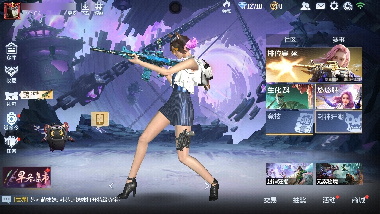 枪战王者账号安卓QQLC623162 【特价精品狙击号--王辉-幻神-慈-妙才-仲达-孟获-盖-81光明-王影-王蝶-王誉】VIP5级 角色数量40 万化数量451 角色等级104 【无防沉迷】 【可以转区】 【是】 【