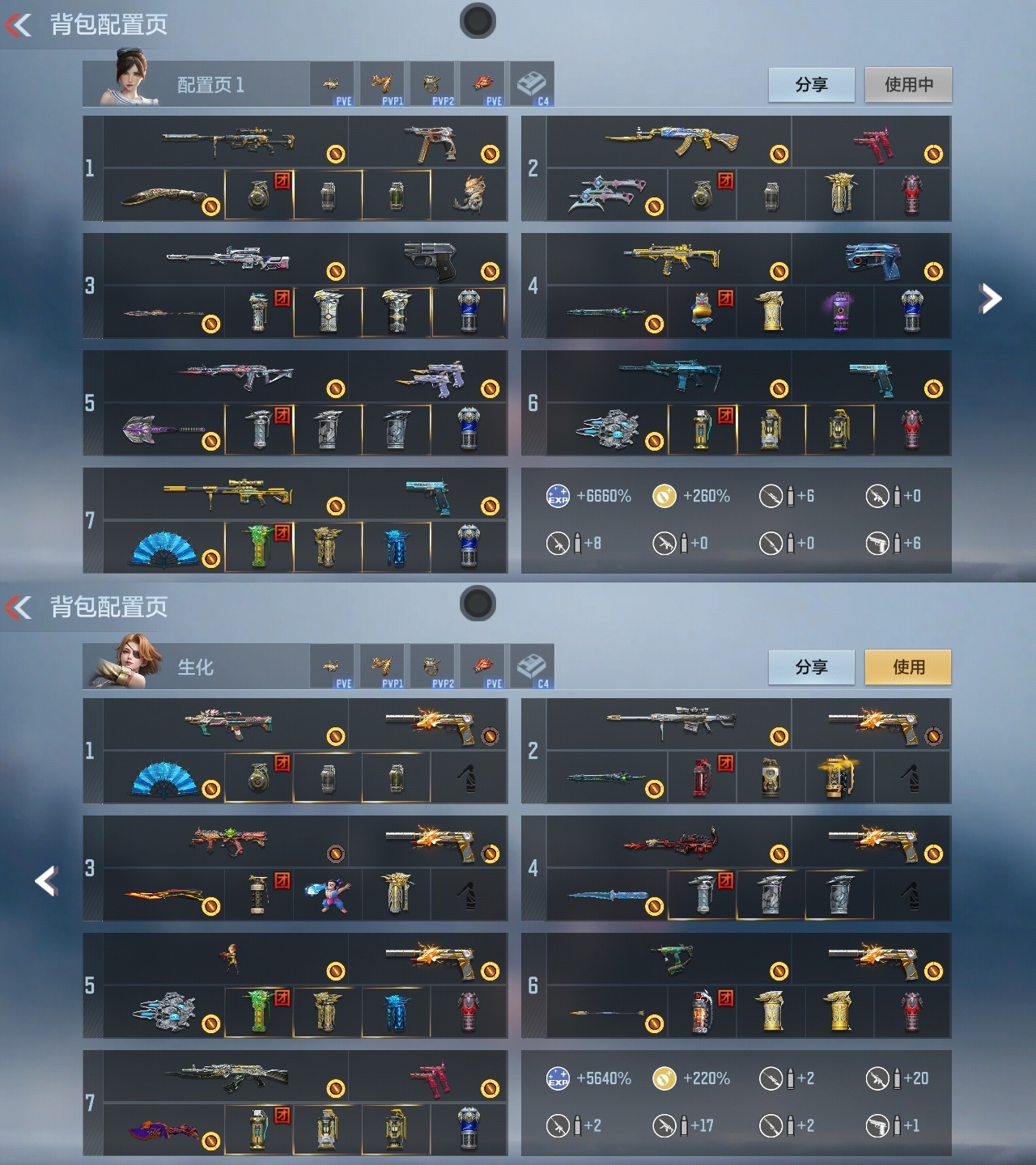 CFMLC368708枪战王者账号详情图21 CFMLC368708枪战王者账号详情图21