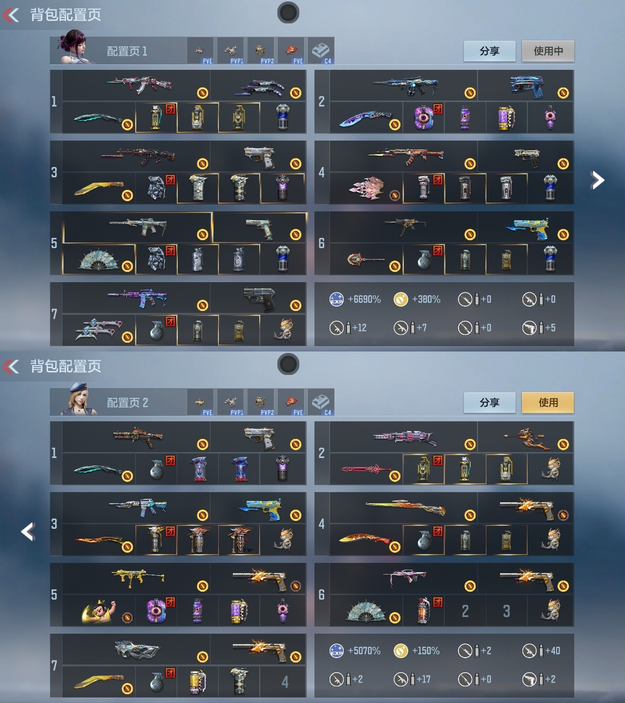 CFMLC368714枪战王者账号详情图18 CFMLC368714枪战王者账号详情图18