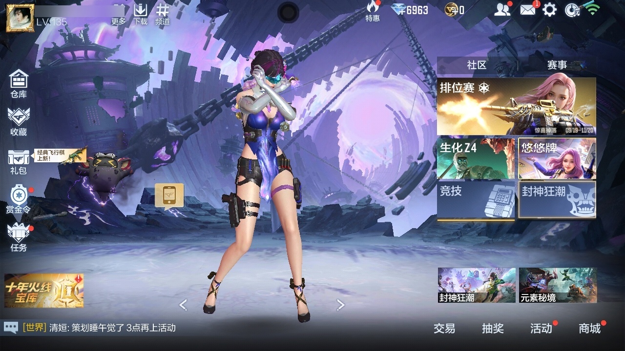 枪战王者账号安卓QQLC623741 【精品特价号-星象四圣兽-奉先无双-仲达白露套-幻神-孟德-孟获-黑龙魂-威震天-81光明-盖-王影-王心-王魂-M12S雷霆王者】VIP7级 角色数量32 万化数量308 角色等级