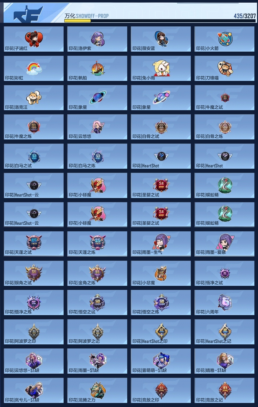 CFMLC368717枪战王者账号详情图10 CFMLC368717枪战王者账号详情图10