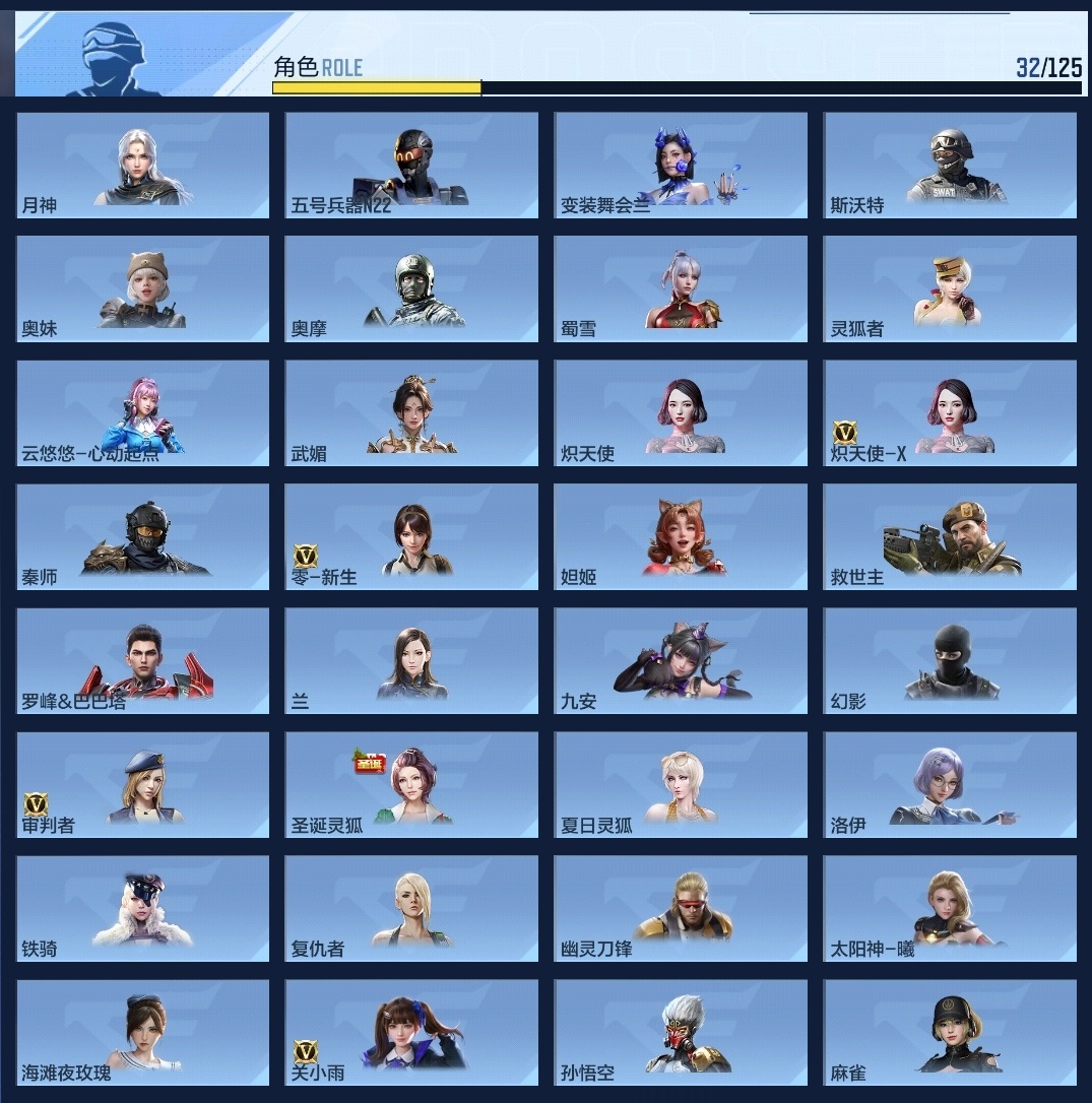 CFMLC368720枪战王者账号详情图6 CFMLC368720枪战王者账号详情图6