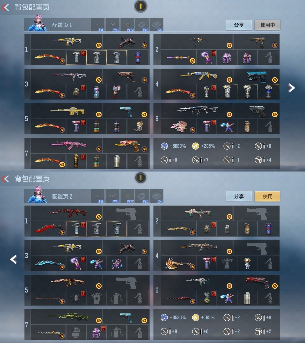 CFMLC368719枪战王者账号详情图15 CFMLC368719枪战王者账号详情图15