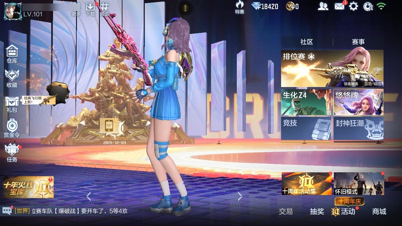 枪战王者账号安卓QQLC624159 【精品特价入门小号--妙才-孟获-81光明-盖-仲康-王影-王兽-王神-王霆】VIP3级 万化数量158 【无防沉迷】 【VIP3级】 【枪王】 【支持】 【是】 音效卡4 狙击枪线