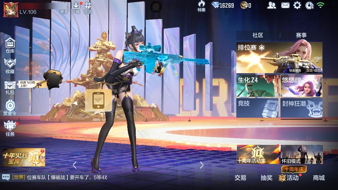 枪战王者账号安卓QQLC624163 【仲达-王影-81光明-81阿波罗-慈-幻神-王神-王霆】 VIP等级【文本】VIP4级 万化数量315 【无防沉迷】 【VIP4级】 【枪王】 【支持】 【是】 【可排位】 音效卡