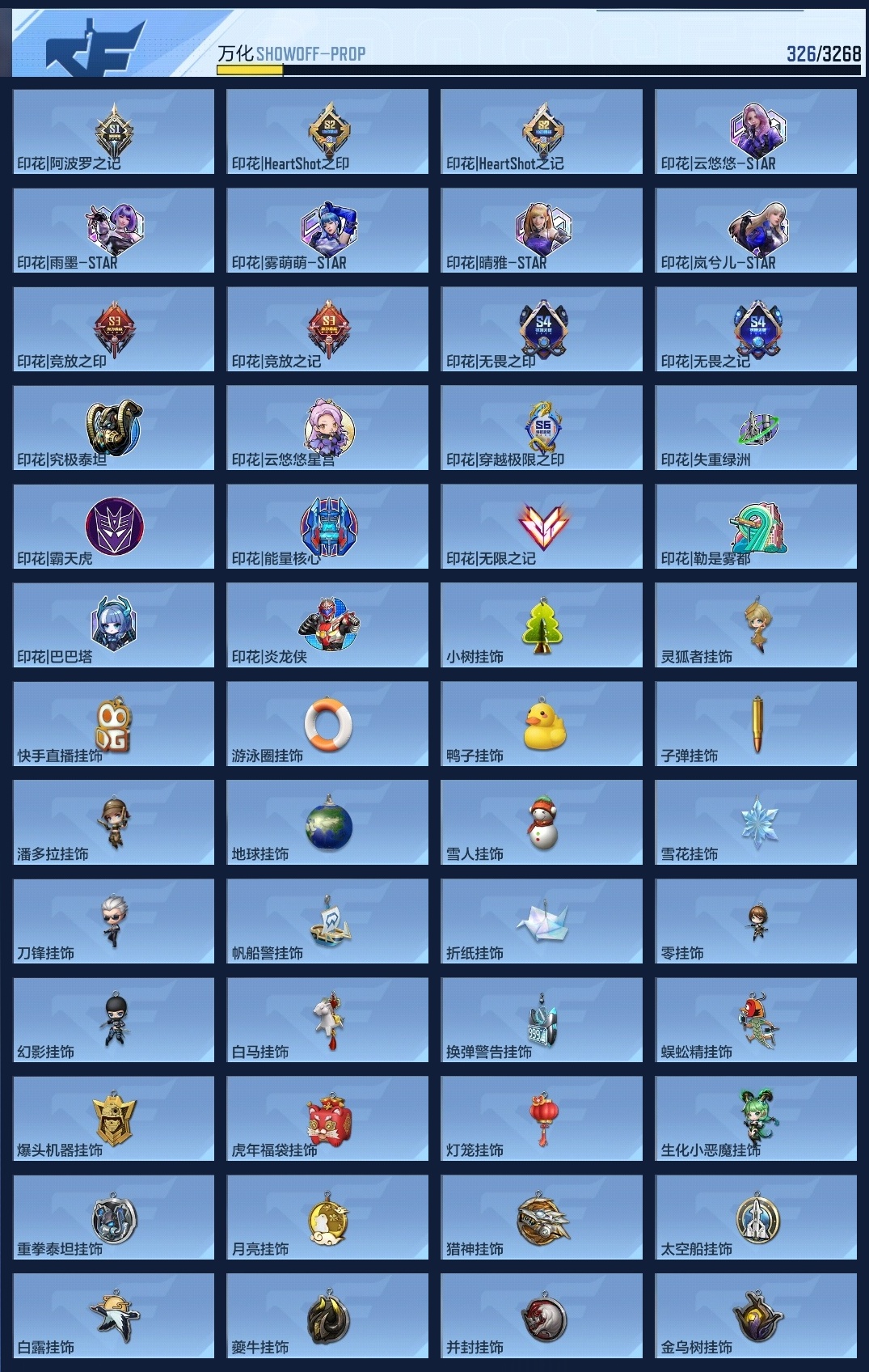 CFMLC368718枪战王者账号详情图10 CFMLC368718枪战王者账号详情图10