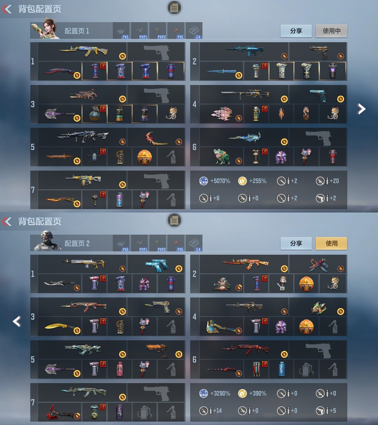 CFMLC368718枪战王者账号详情图19 CFMLC368718枪战王者账号详情图19