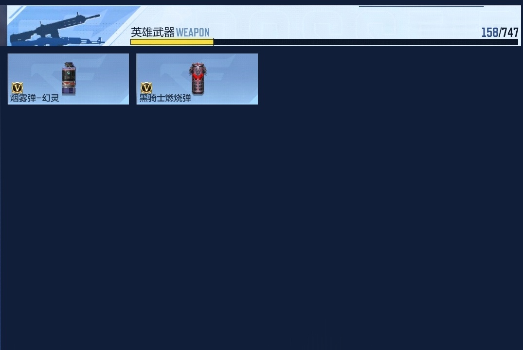 CFMLC368718枪战王者账号详情图17 CFMLC368718枪战王者账号详情图17