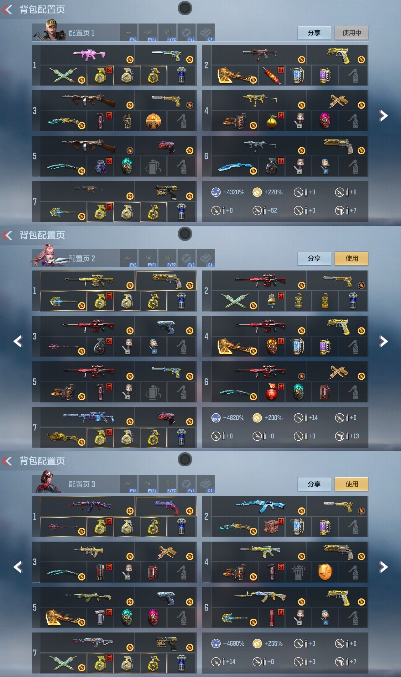 CFMLC368725枪战王者账号详情图19 CFMLC368725枪战王者账号详情图19