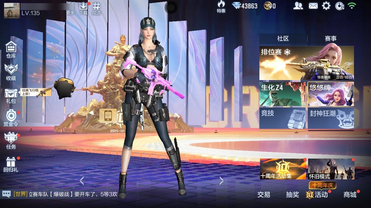 枪战王者账号安卓QQLC624314 【精品特价号--2至尊1同框--王者零--奉先无双套-权江东骇虎-幻神战舞套-孟获套-盖-81光明-王影-王魄-王光-王武火皮-王怒火皮-王心火皮-王迹-王腾冰霜-王兽-王狱-王神冰