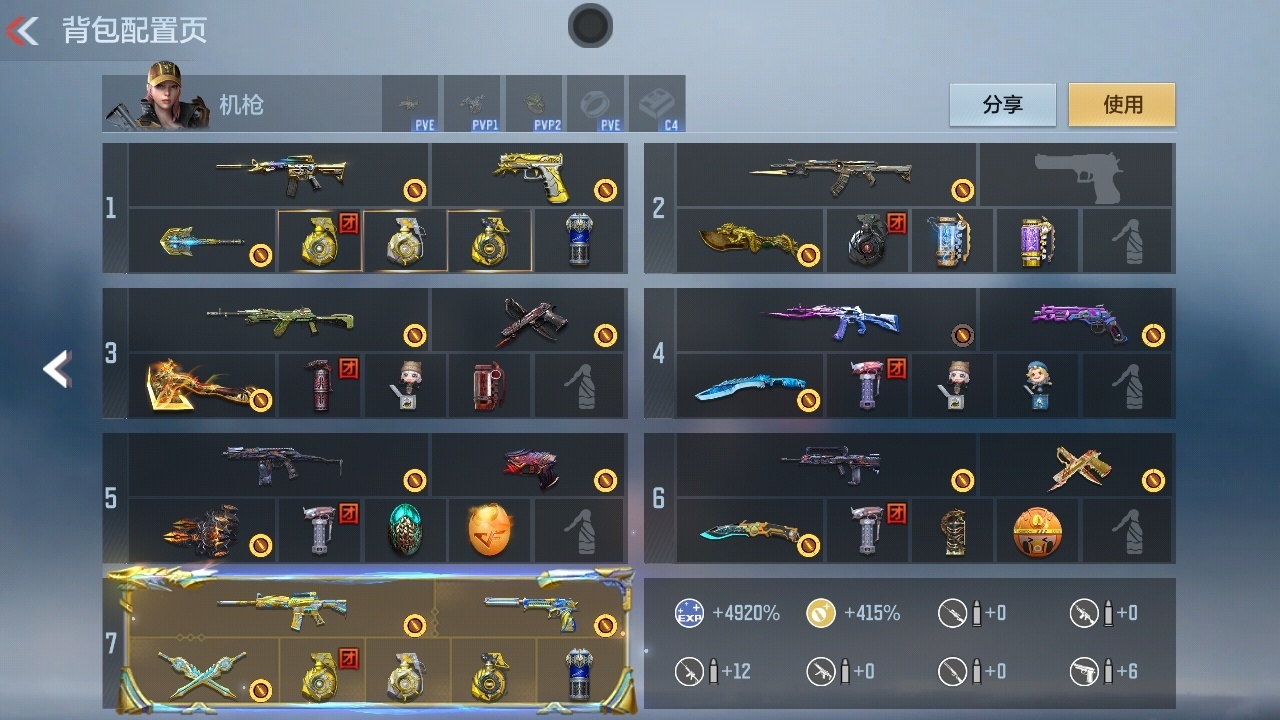 CFMLC368725枪战王者账号详情图20 CFMLC368725枪战王者账号详情图20