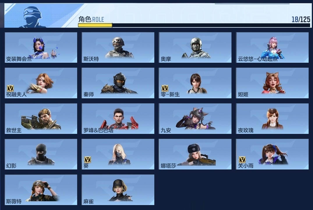 CFMLC368732枪战王者账号详情图6 CFMLC368732枪战王者账号详情图6