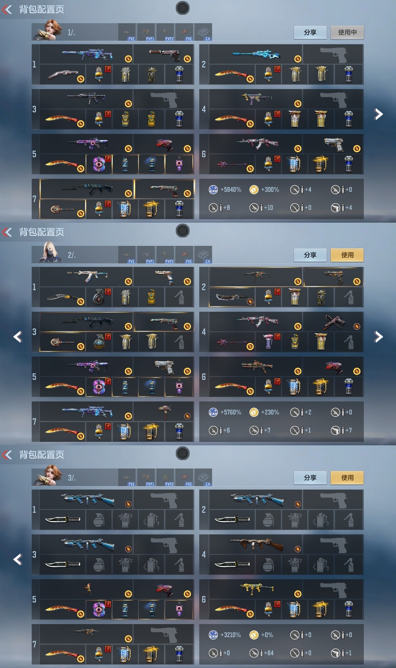 CFMLC368732枪战王者账号详情图17 CFMLC368732枪战王者账号详情图17