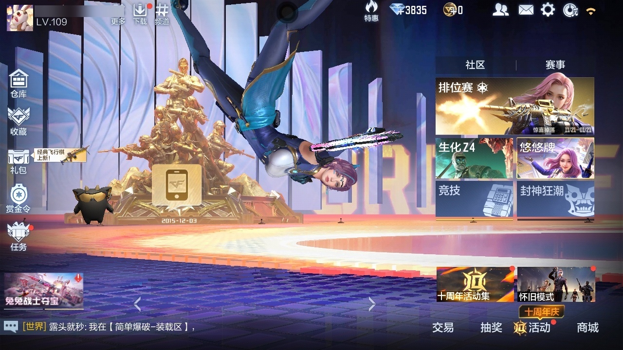 枪战王者账号安卓QQLC624527 【精品特价号--星象-奉先无双-权江东骇虎-幻神-孟德过载套-黑龙魂-宙斯-M4游骑兵紫魇-帝皇铠甲-盖-王蝶-M12S雷霆王者】VIP7级 万化数量252 【无防沉迷】 【VIP7