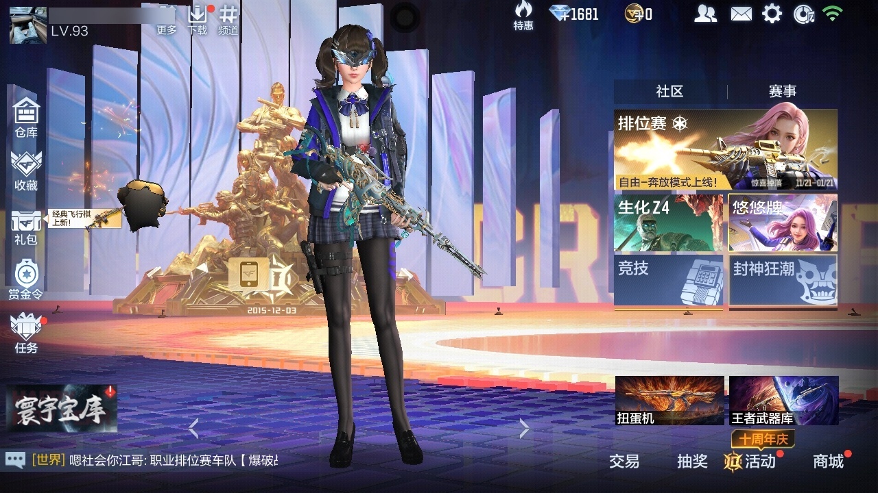 枪战王者账号安卓QQLC626352 【王者之影/幻神/81式光明/王者之尊/王者之霆/】 万化数量262 音效卡1 狙击枪线1 消灭音效2 语音卡1 抛物线8 音效卡：AK47-无影-电音； 狙击枪线：AWM-裁决-流