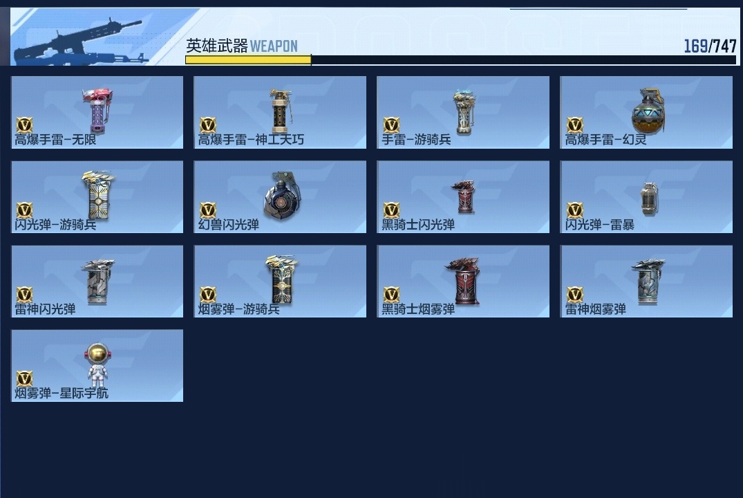 CFMLC41500枪战王者账号详情图16