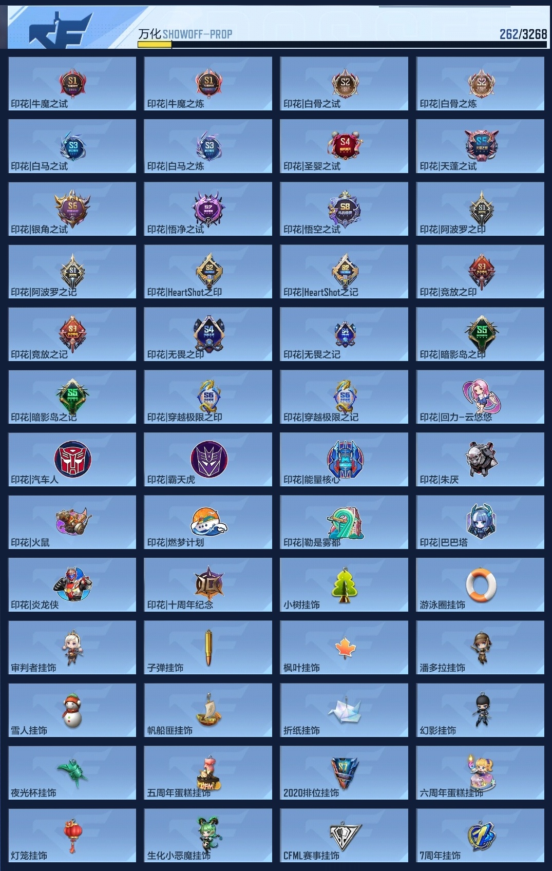 CFMLC41500枪战王者账号详情图9