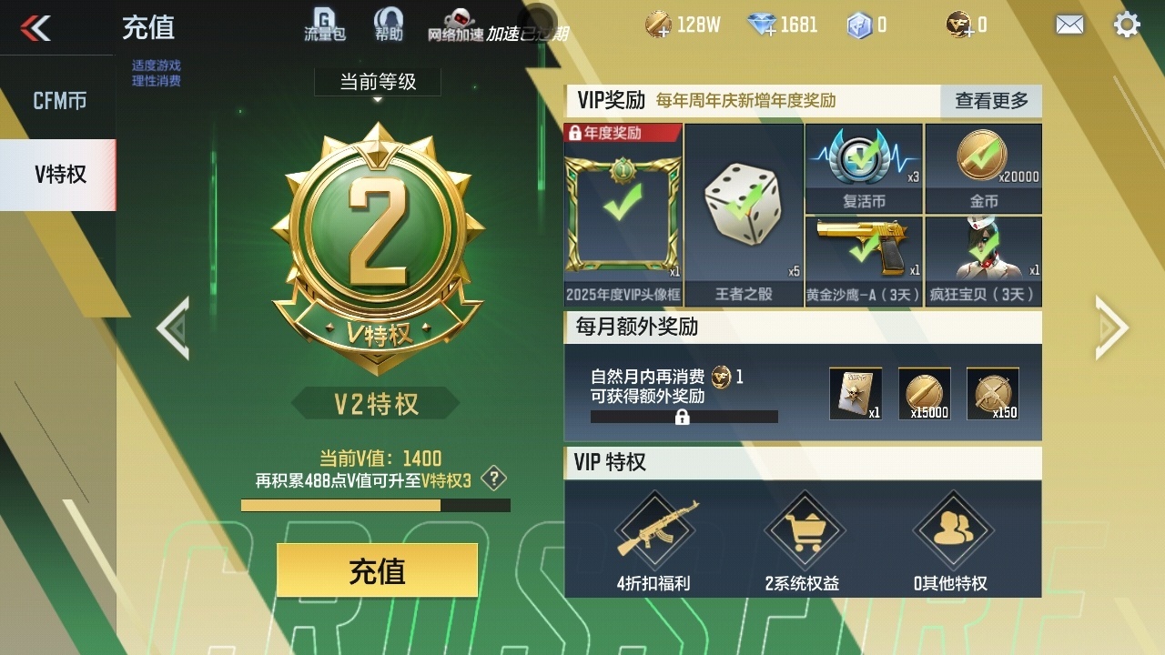 CFMLC41500枪战王者账号详情图5