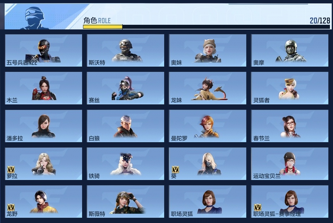 CFMLC46953枪战王者账号详情图6