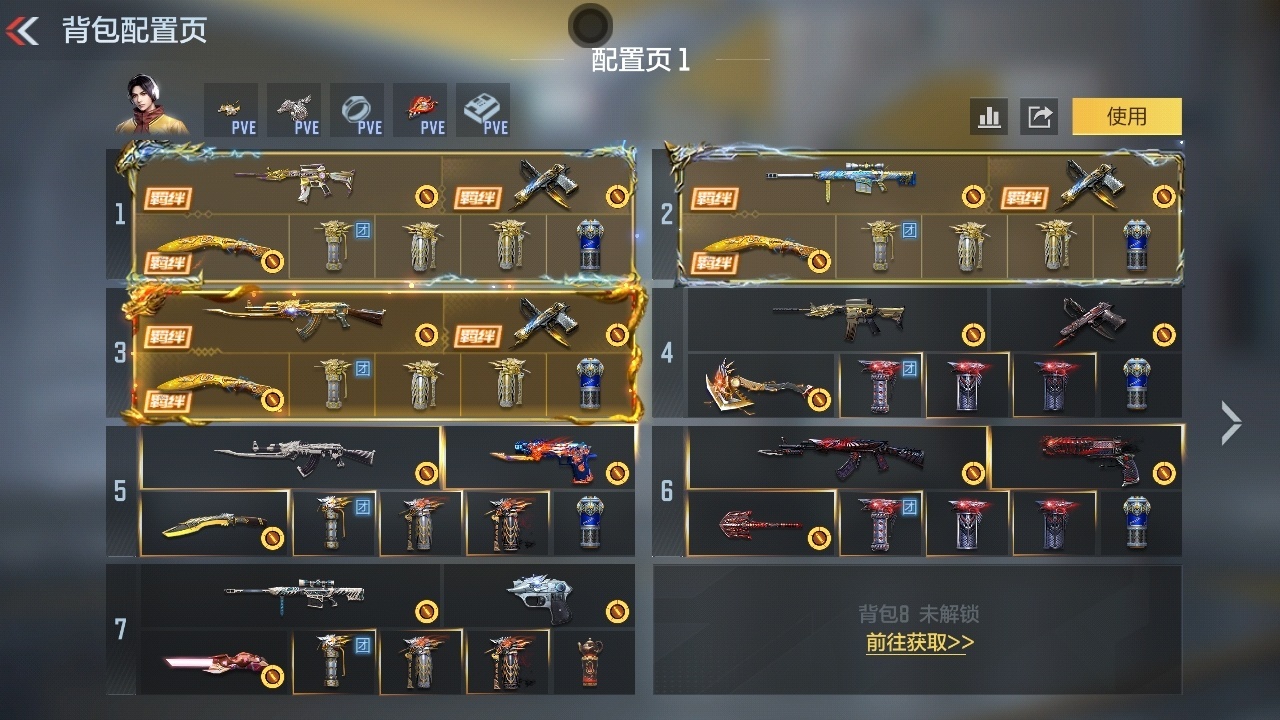 CFMLC46953枪战王者账号详情图13