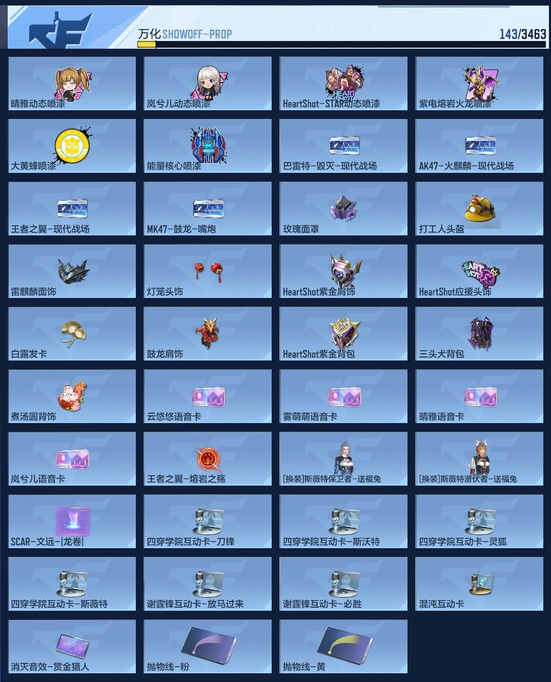 CFMLC46953枪战王者账号详情图9