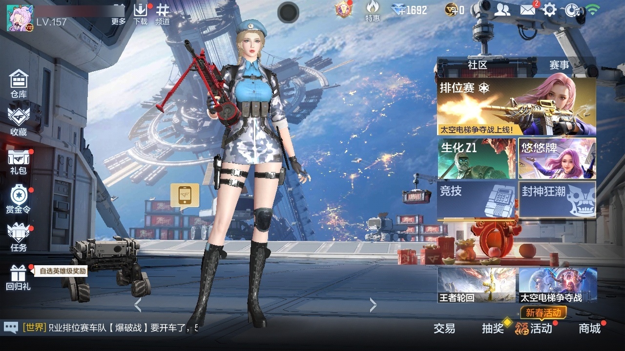 枪战王者账号安卓QQLC627512 【特价三至尊-三同框-三王锋】 VIP等级【文本】VIP8级 万化数量143 【无防沉迷】 【VIP8级】 【支持】 【是】 【可排位】 音效卡4 消灭音效1 语音卡4 抛物线2 音